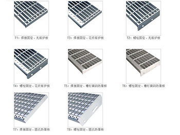 踏步板型号T1-T6图片4