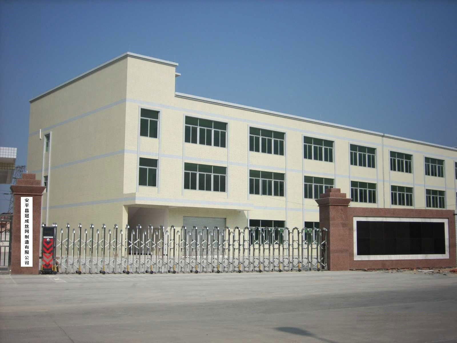 冠成钢格栅工厂.jpg 冠成钢格栅工厂.jpg