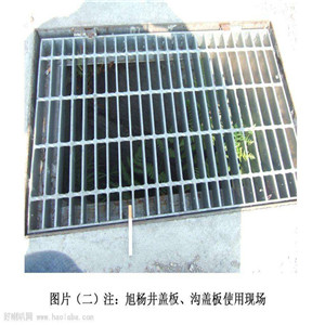 排水沟盖板