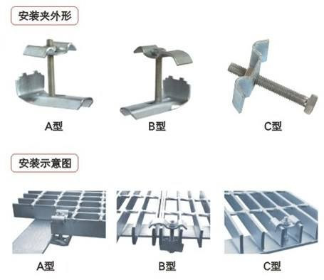 钢格栅安装卡 钢格栅安装卡