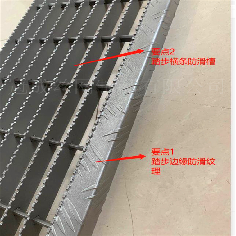 齿形钢格板 齿形钢格板